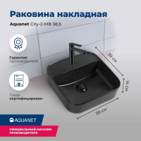 Раковина накладная Aquanet City 40 CITY-2-MB черная