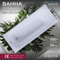Акриловая ванна Aquatek Лугано Lifestyle 150х70 LUG150-0000001 прямоугольная