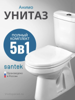 Унитаз-компакт напольный с бачком и сиденьем микролифт Santek Анимо 1.WH30.2.136