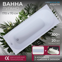 Акриловая ванна Aquatek Лугано 170x70 LUG170.KAR47.EKR87