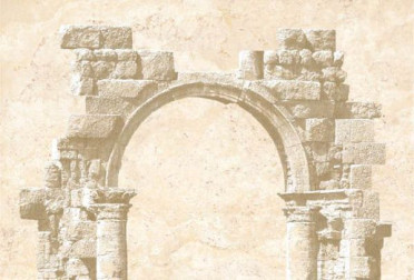 Панно Форум 3С тип 1 арка 27.5x40 от Керамин (Беларусь)