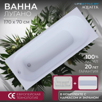 Акриловая ванна Aquatek Лугано 170x70 LUG170.KAR58.EKR87