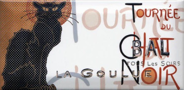 Декор Бланше DD/A10/19040 20x9.9 от Kerama Marazzi (Россия)