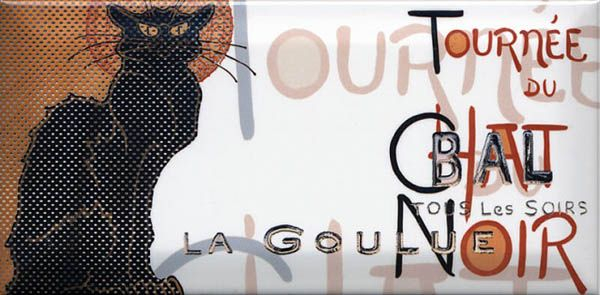 Декор Бланше DD/A10/19040 20x9.9 от Kerama Marazzi (Россия)