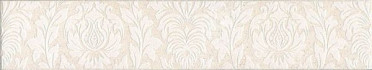 Бордюр ALD\A34\8262 Золотой пляж светлый беж 30x5.7 от Kerama Marazzi (Россия)