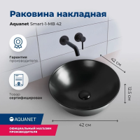 Раковина накладная Aquanet Smart 45 SMART-1-MB черная