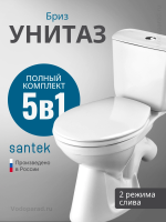 Унитаз-компакт напольный с бачком и сиденьем Santek Бриз 1.WH30.2.138