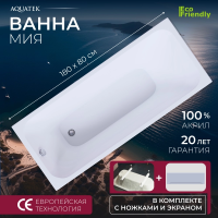 Акриловая ванна Aquatek Мия 180x80 MIY180.80.KAR47.EKR83