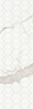 Декор Naos Estatuario 31.5x100 от Grespania (Испания)